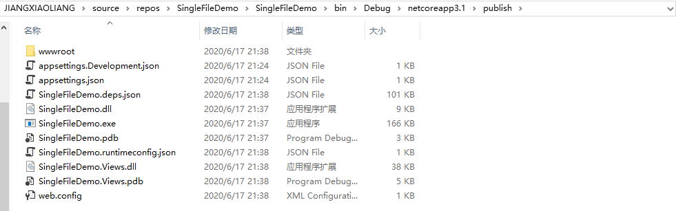 1033738-20200617214019397-953514837.png