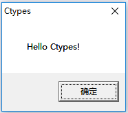 python中调用其他程序的方式