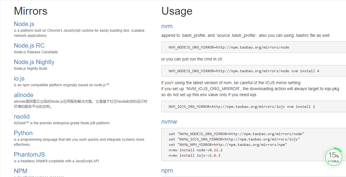git for windows下载